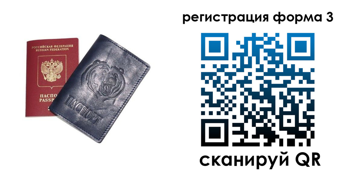 прописка поиск в Приозерске