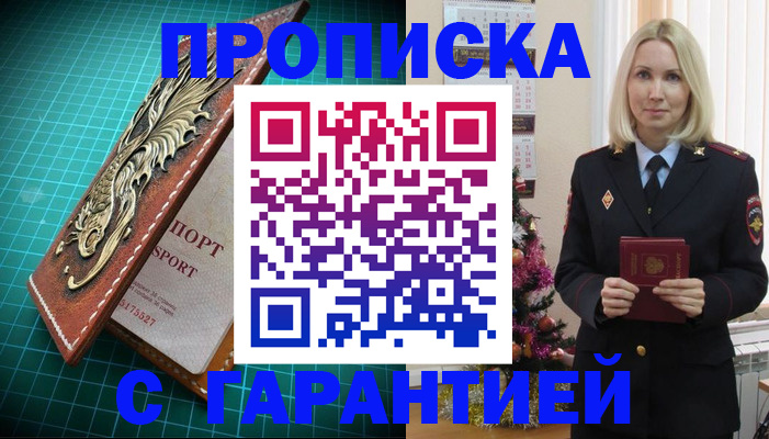 миграционный учет в Приозерске