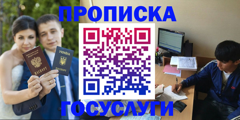 временная регистрация в Приозерске