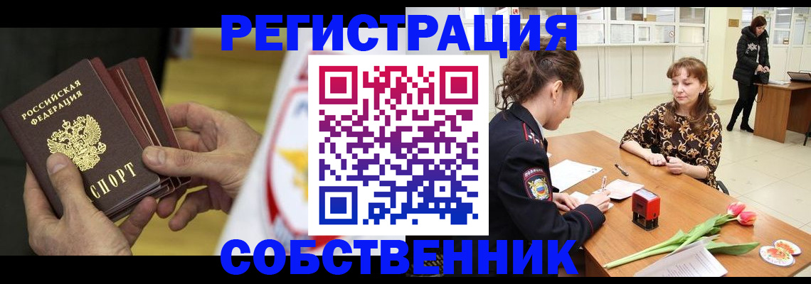прописка поиск в Приозерске