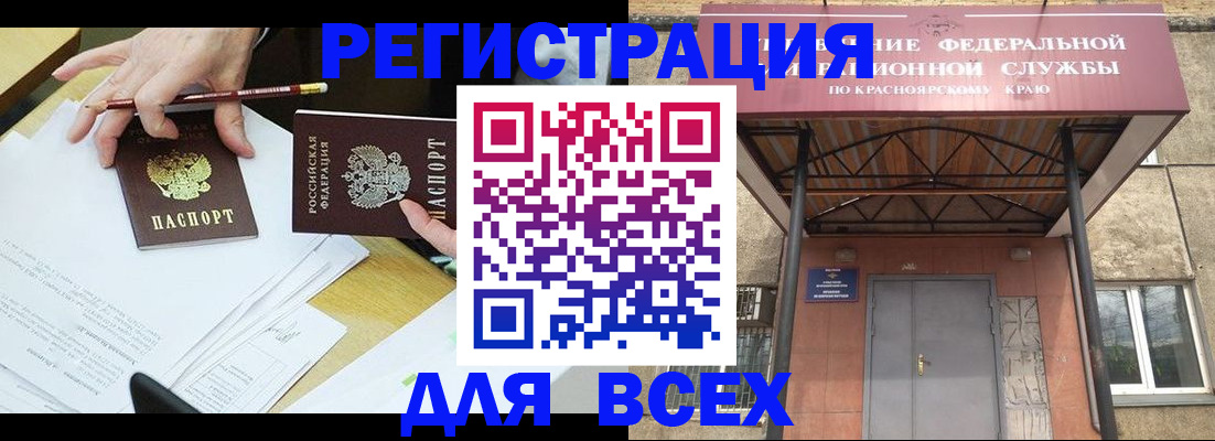 прописка законно в Приозерске